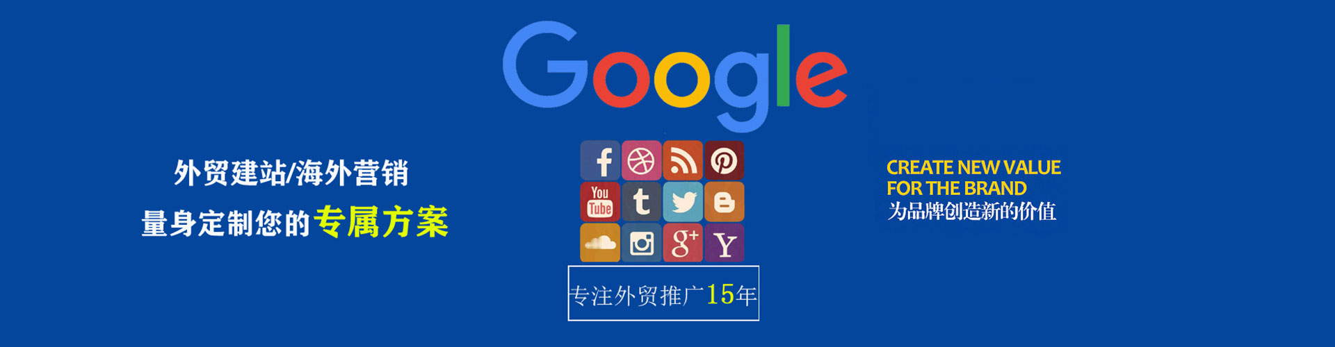 连云百度竞价包年