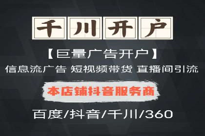 知乎信息流助力品牌营销案例