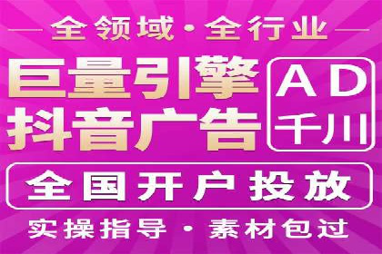 SEM运营公司案例：打造爆款广告策略